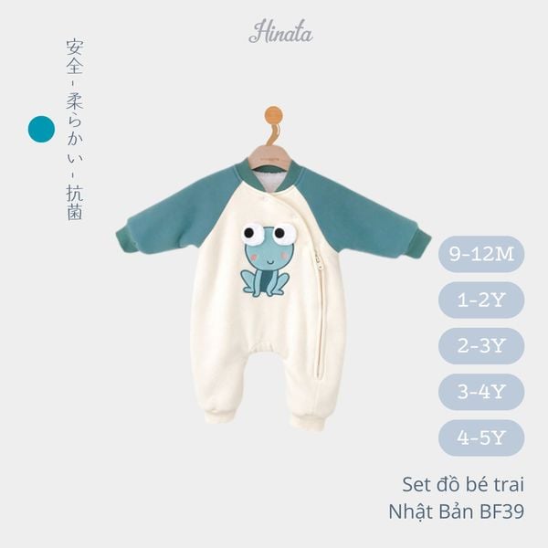  Body Sleepsuit mùa đông Hinata cho bé trai BF15 