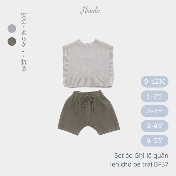 Set áo Ghi-lê quần len phong cách Nhật cho bé trai BF37 Hinata 