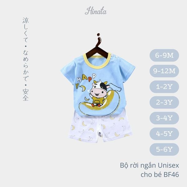  [05 Set]  Bộ mặc nhà cho bé trai Hinata BF46 