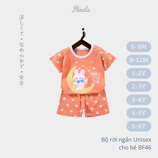  [05 Set]  Bộ mặc nhà cho bé trai Hinata BF46 