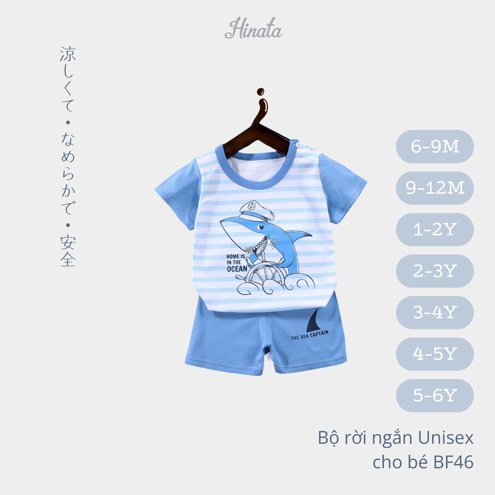  [03 Set] Bộ mặc nhà cho bé trai Hinata BF46 