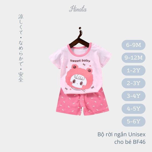  [03 Set] Bộ mặc nhà cho bé trai Hinata BF46 