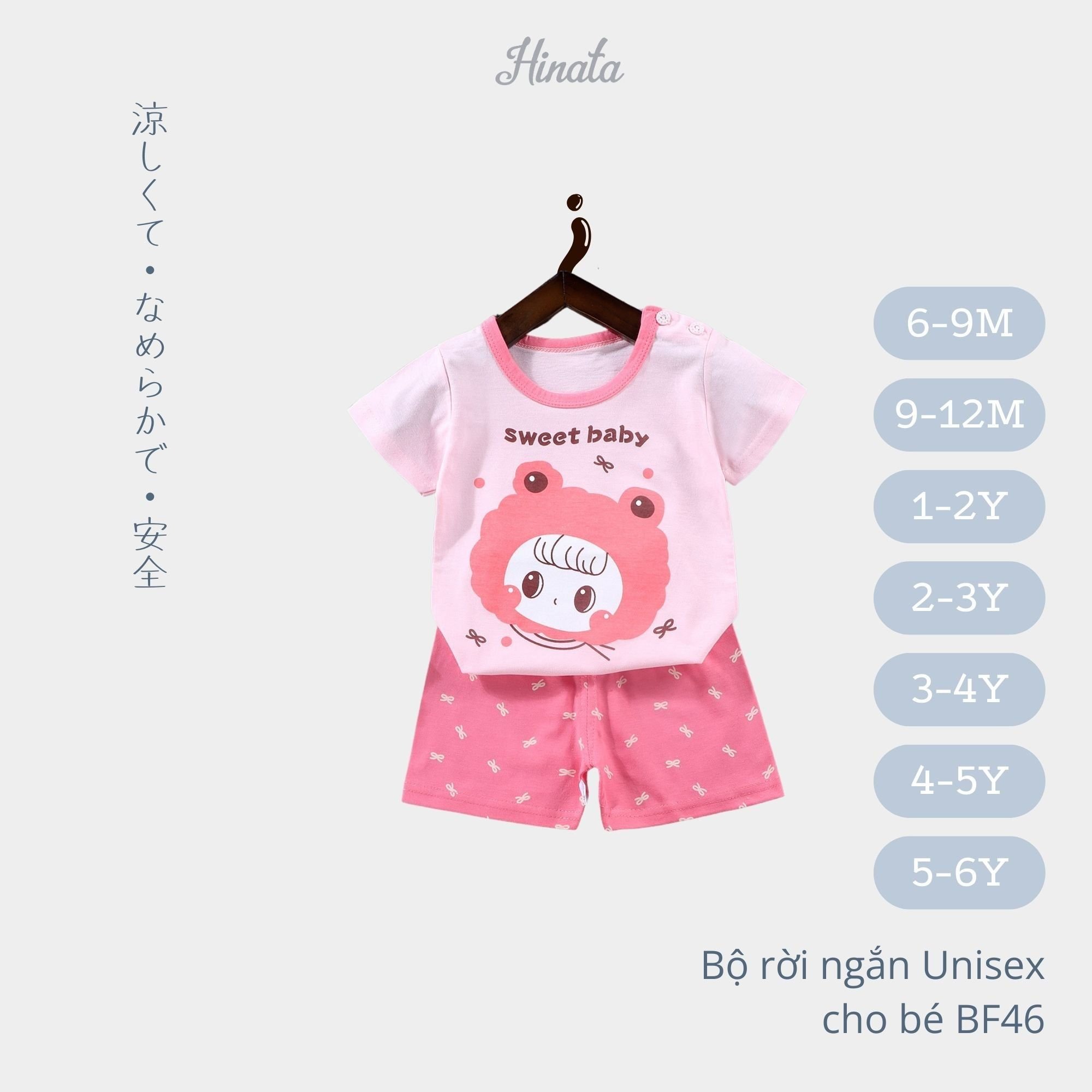  [03 Set] Bộ mặc nhà cho bé trai Hinata BF46 