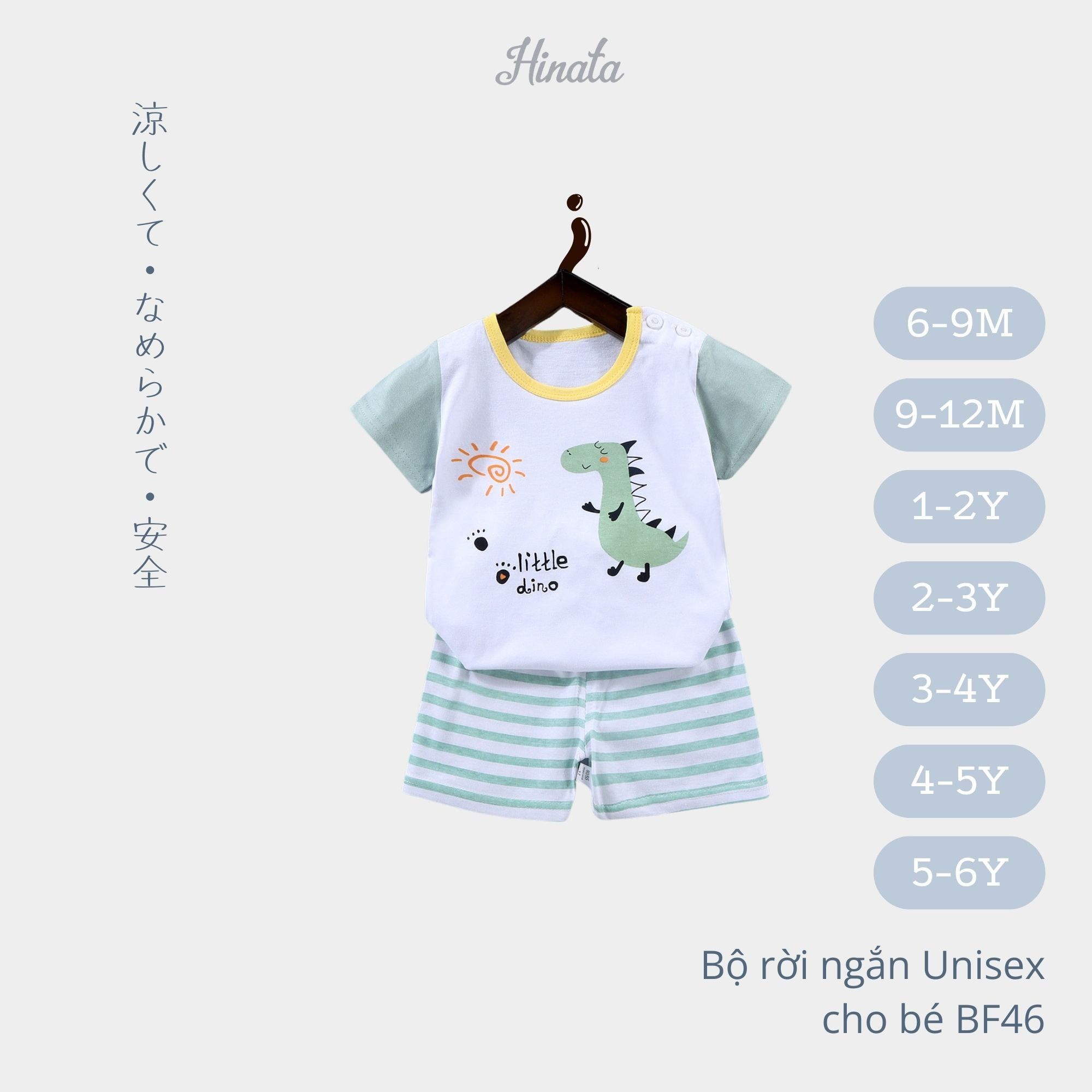  [03 Set] Bộ mặc nhà cho bé trai Hinata BF46 