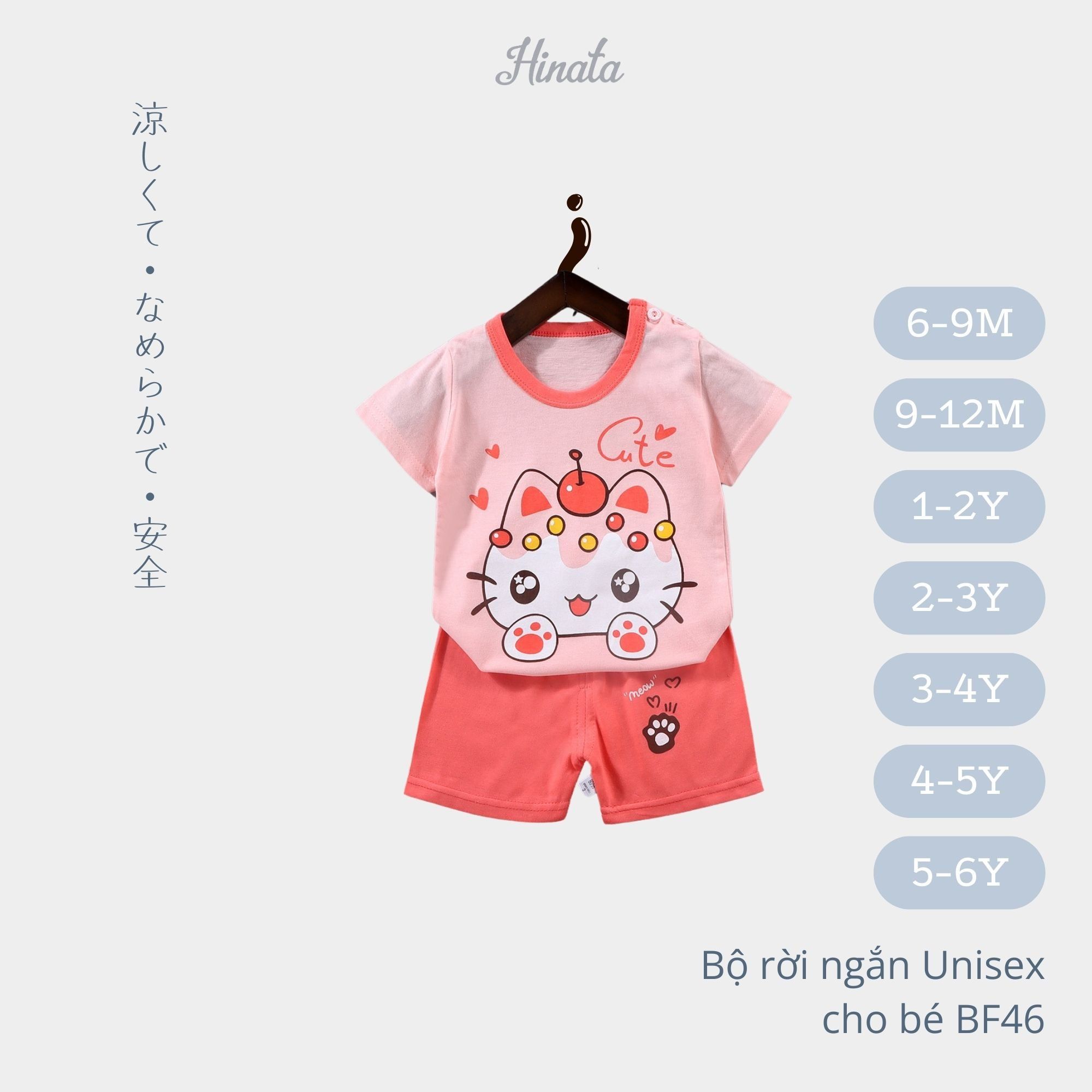  [03 Set] Bộ mặc nhà cho bé trai Hinata BF46 