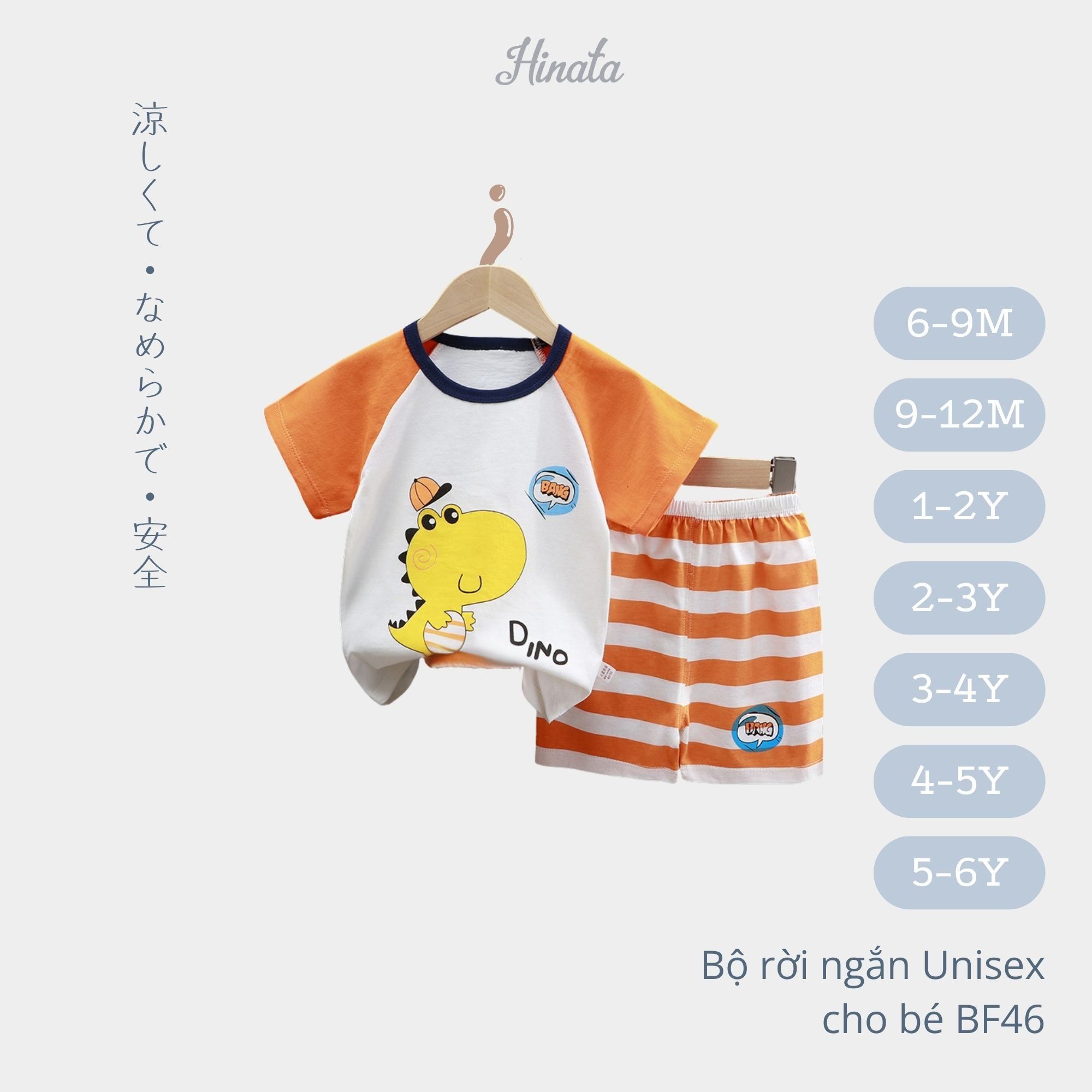  [01 Set] Bộ mặc nhà cho bé trai Hinata BF46 