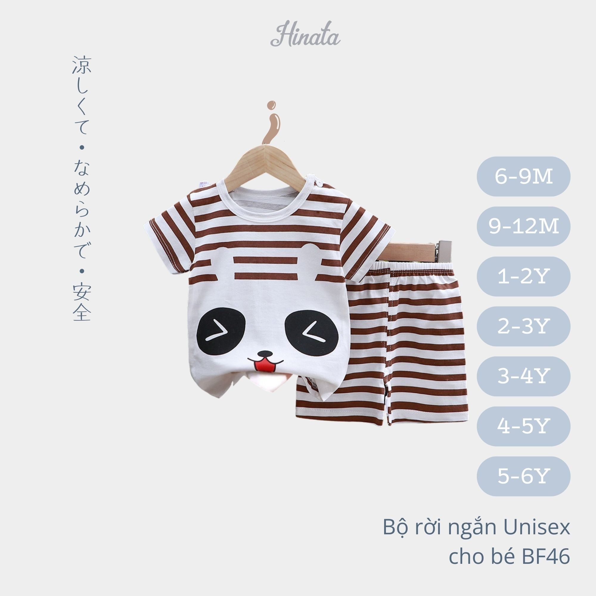  [01 Set] Bộ mặc nhà cho bé trai Hinata BF46 