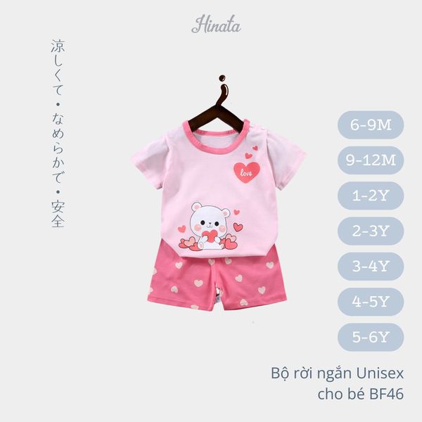  [03 Set] Bộ mặc nhà cho bé trai Hinata BF46 