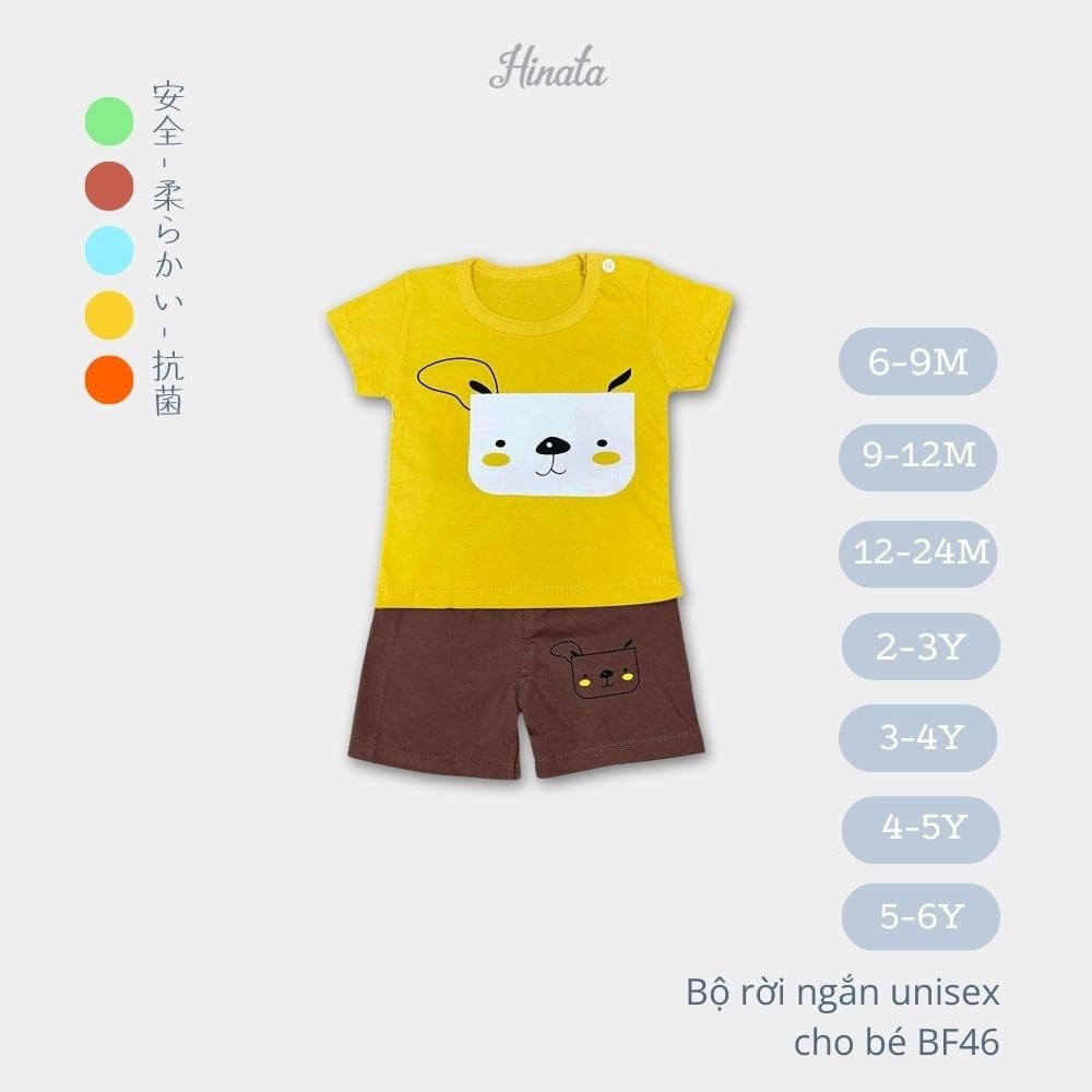  [01 Set] Bộ mặc nhà cho bé trai Hinata BF46 