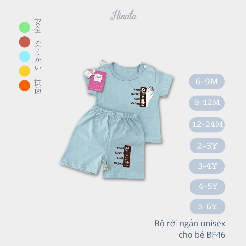  [01 Set] Bộ mặc nhà cho bé trai Hinata BF46 