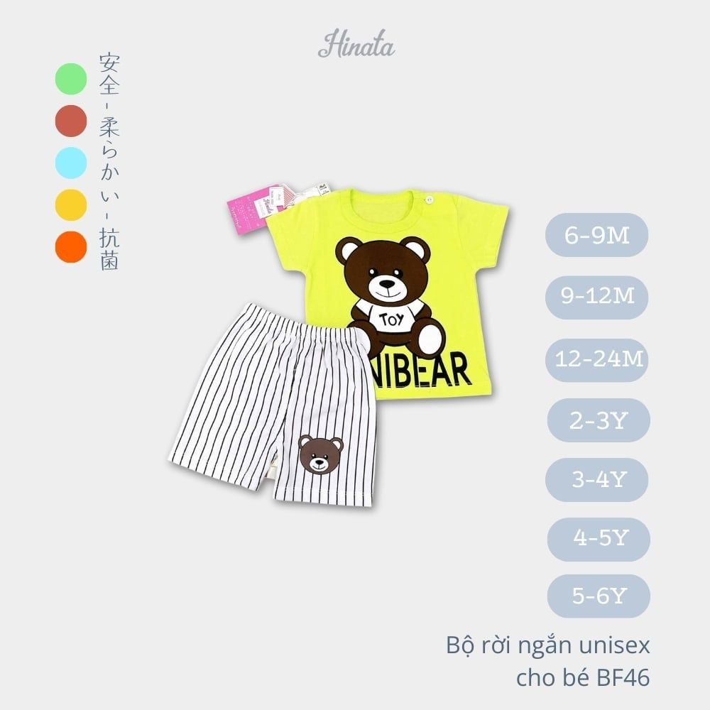  [01 Set] Bộ mặc nhà cho bé trai Hinata BF46 