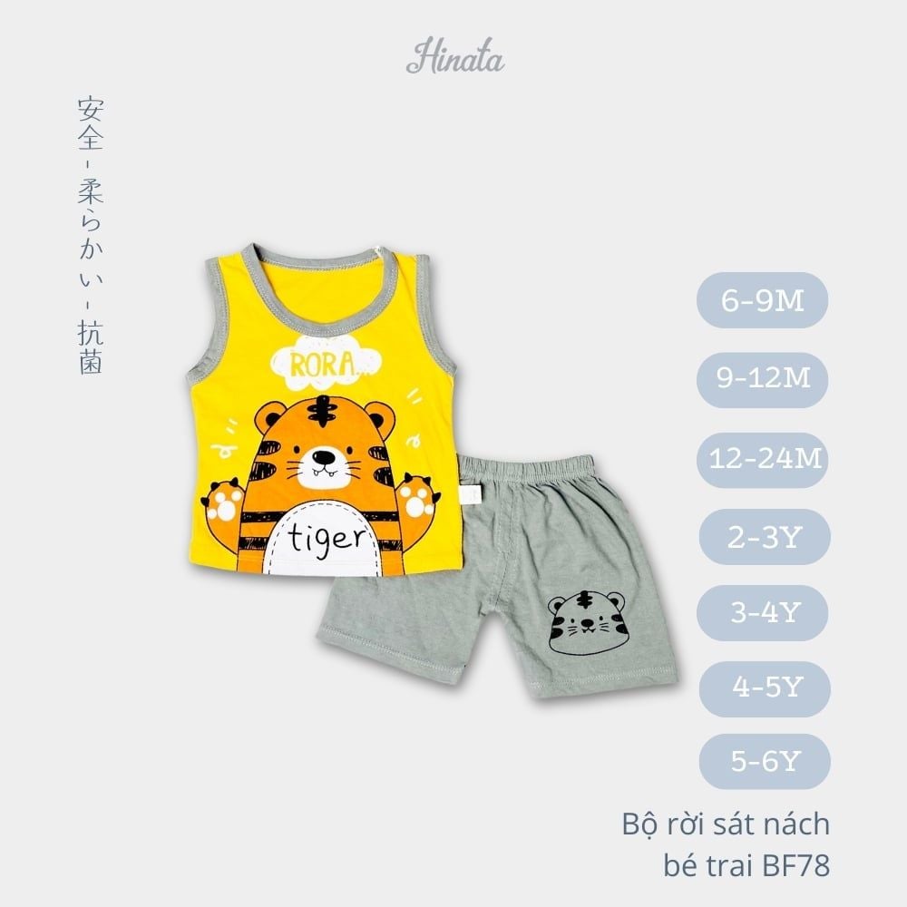  [01 Set] Bộ đồ mặc nhà sát nách bé trai BF78 