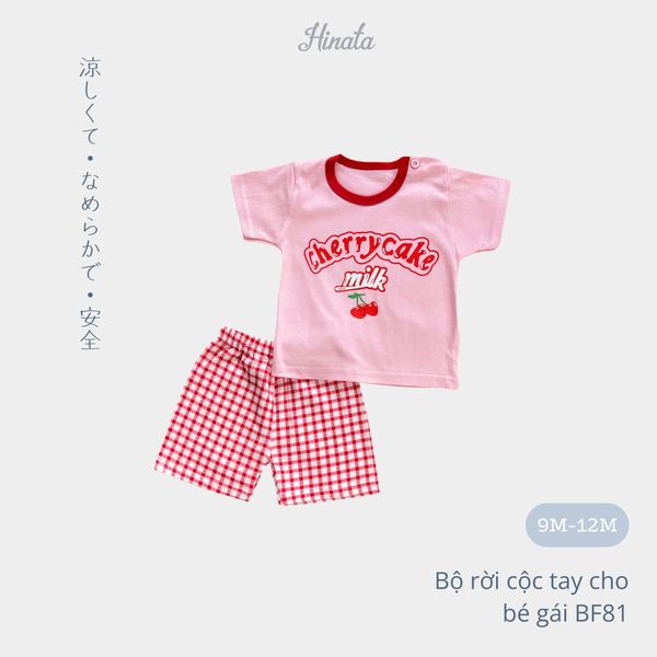  [05 Set] Bộ đồ mặc nhà cho bé gái BF81 