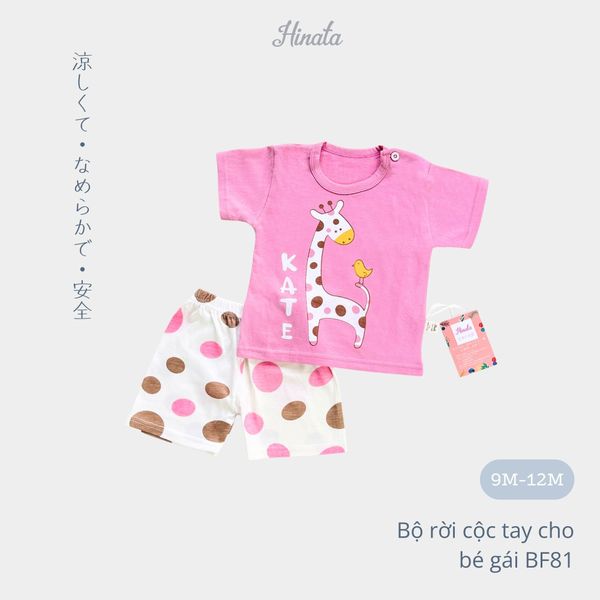  [03 Set] Bộ đồ mặc nhà cho bé gái Hinata BF81 