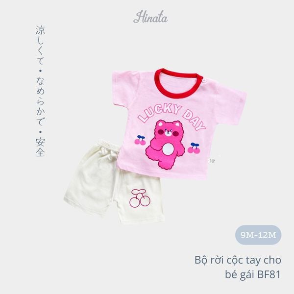  [01 Set] Bộ đồ mặc nhà cho bé gái BF81 