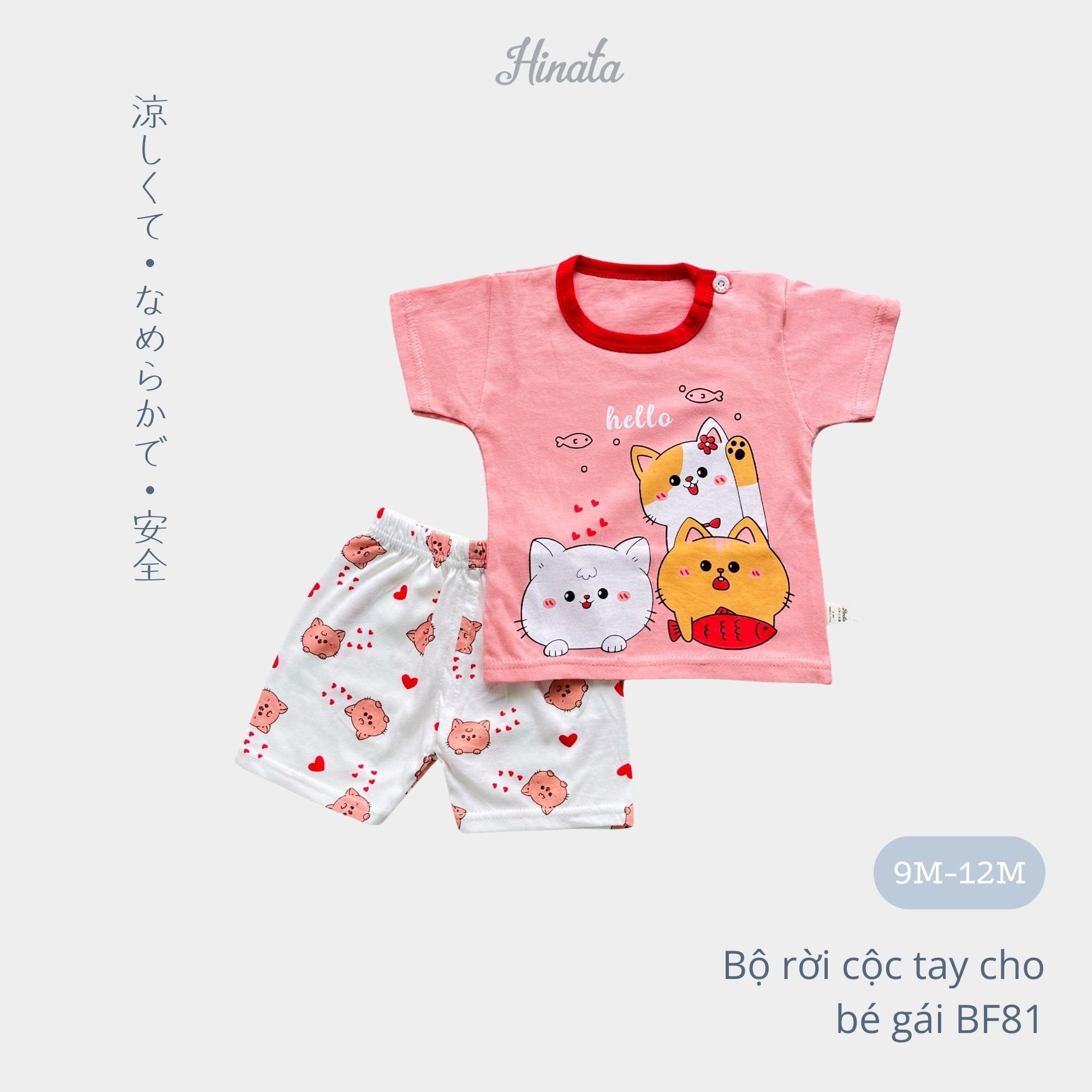  [05 Set] Bộ đồ mặc nhà cho bé gái BF81 
