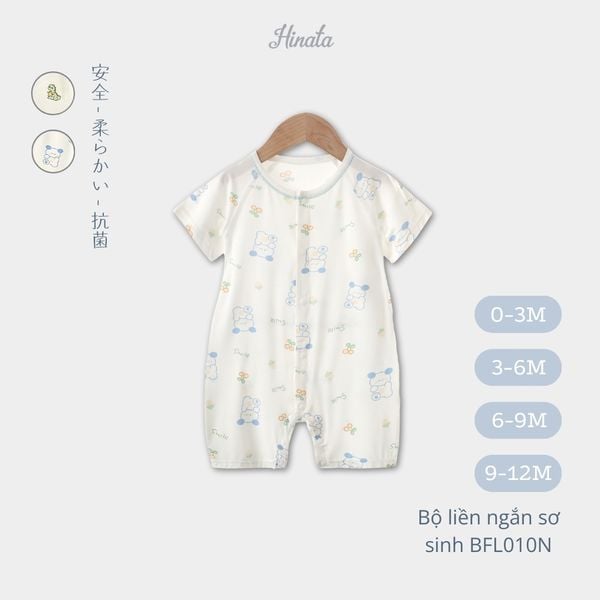  (02Set) Bộ liền ngắn tay cho bé sơ sinh từ 0-12 tháng BFL010N 