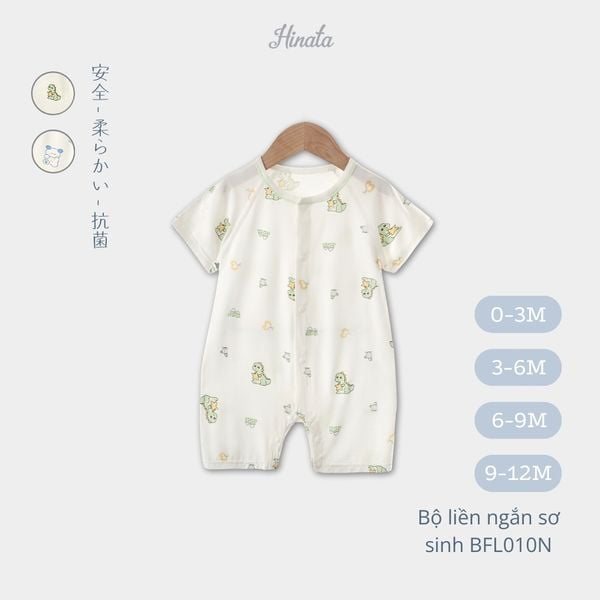  (02Set) Bộ liền ngắn tay cho bé sơ sinh từ 0-12 tháng BFL010N 