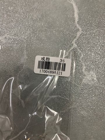  Nhẫn - SP000862 