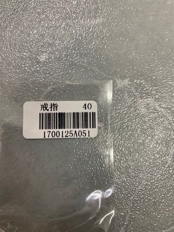  Nhẫn - SP000883 