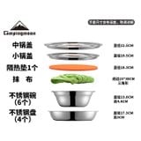 Bộ nồi inox 6 người Campingmoon MC-210
