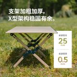 Bàn sắt mặt cuộn siêu gọn nhẹ Naturehike CNK2550JJ018