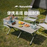 Bàn sắt mặt cuộn siêu gọn nhẹ Naturehike CNK2550JJ018