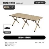 Bàn sắt mặt cuộn siêu gọn nhẹ Naturehike CNK2550JJ018