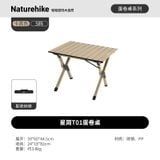 Bàn sắt mặt cuộn siêu gọn nhẹ Naturehike CNK2550JJ018