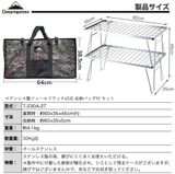 Kệ để đồ dã ngoại Campingmoon T-230