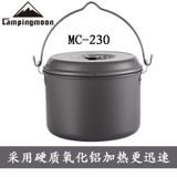 Nồi treo dã ngoại 4L Campingmoon MC-230
