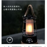 Đèn dã ngoại sạc pin Wild Land - Hemp Rope Lantern