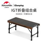 Bàn khung nhôm gỗ dẻ gai IGT Naturehike NH21JU011