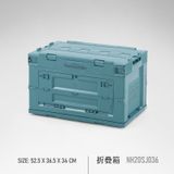 Thùng nhựa đa năng gấp gọn Naturehike NH20SJ036