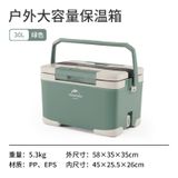 Thùng giữ nhiệt cắm trại dã ngoại Naturehike NH21SNX05