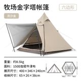 Lều cắm trại Glamping 4 người lục giác Naturehike NH20ZP013