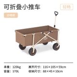Xe kéo cắm trại Naturehike NH20PJ012