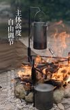 Kiềng treo nấu ăn Naturehike NH20PJ208