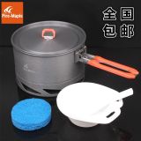 Nồi nhôm 1.5L Fire Maple FEAST K2
