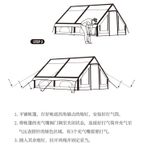 Lều cắm trại Glamping 6-8 người khung bơm hơi Naturehike NH20ZP010