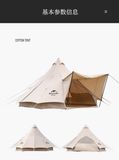 Lều cắm trại Glamping kiểu Mông Cổ Naturehike NH20ZP012