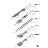 Thìa - Dao - Dĩa Titanium gấp gọn Naturehike NH19C001-J
