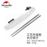 Thìa - Dao - Dĩa Titanium gấp gọn Naturehike NH19C001-J