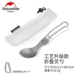 Thìa - Dao - Dĩa Titanium gấp gọn Naturehike NH19C001-J
