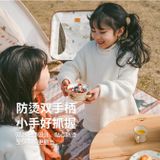 Bát đĩa cốc tráng men dành cho trẻ em du lịch dã ngoại Naturehike CNH22CJ004