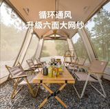 Lều tự bung 2 phòng (bản nâng cấp) Village 13 Glamping Naturehike CNH23ZP12003