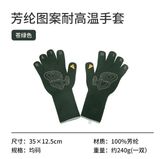 Găng tay chịu nhiệt chống nóng siêu nhẹ Naturehike CNH22FS003