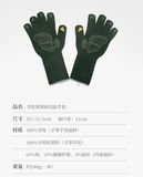Găng tay chịu nhiệt chống nóng siêu nhẹ Naturehike CNH22FS003