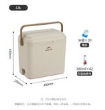 Thùng giữ nhiệt kháng khuẩn Naturehike CNK2300BS011