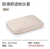 Vỏ gối hơi 3D chống trượt Naturehike NH22PJ016